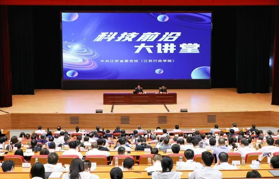南京大学党委书记谭铁牛来校（院）作专题报告
