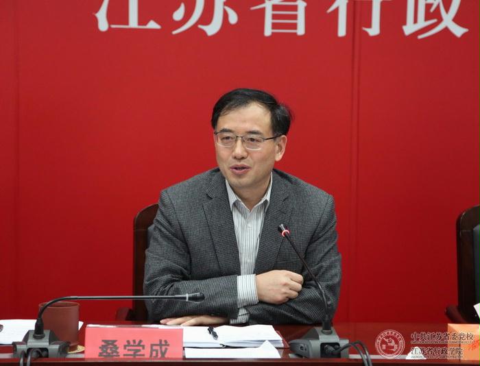 省委党校举行党的十九大精神学习交流会