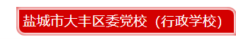 大丰.png