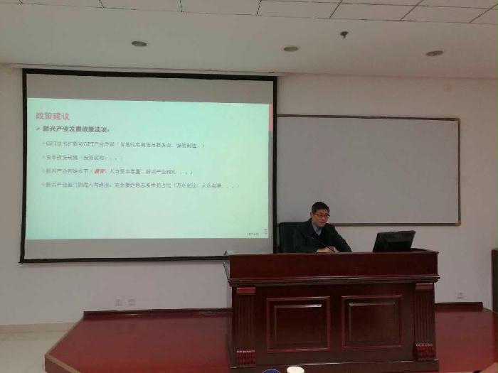 当代经济研究_行听取了学校《当代经济研究》《税务与经济》负责人关于办刊情况的...(2)