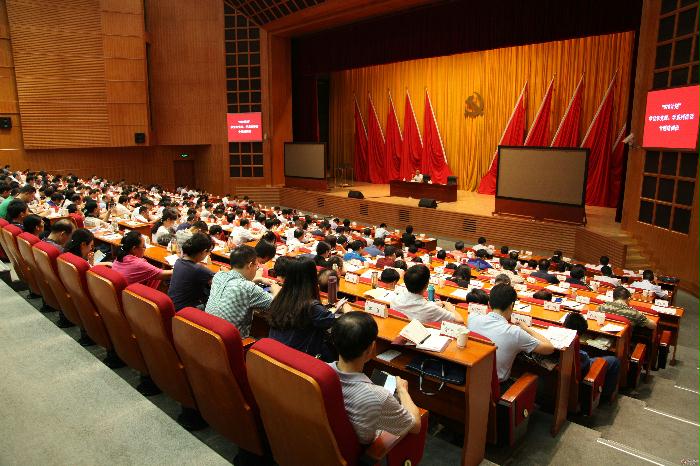 省级机关处级干部2016年876计划专题培训圆