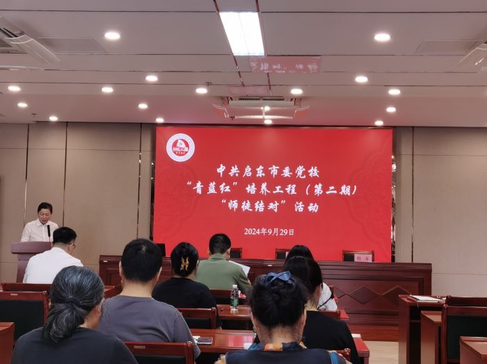 启东.jpg