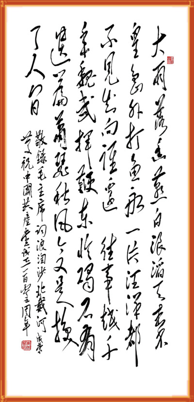 4朱成荣 (3).jpg