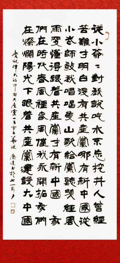 5廖进2.jpg