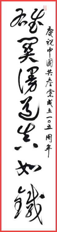 3丁如锦2(1).png