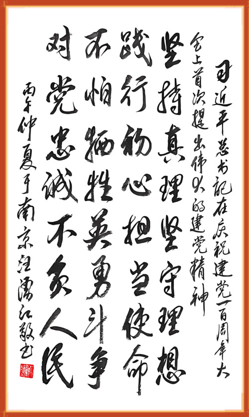 7汪湧江 (4).jpg