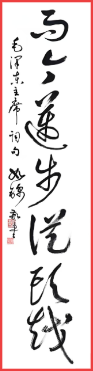 3丁如锦1.png