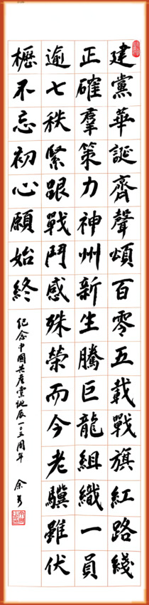 1余隽(3).jpg