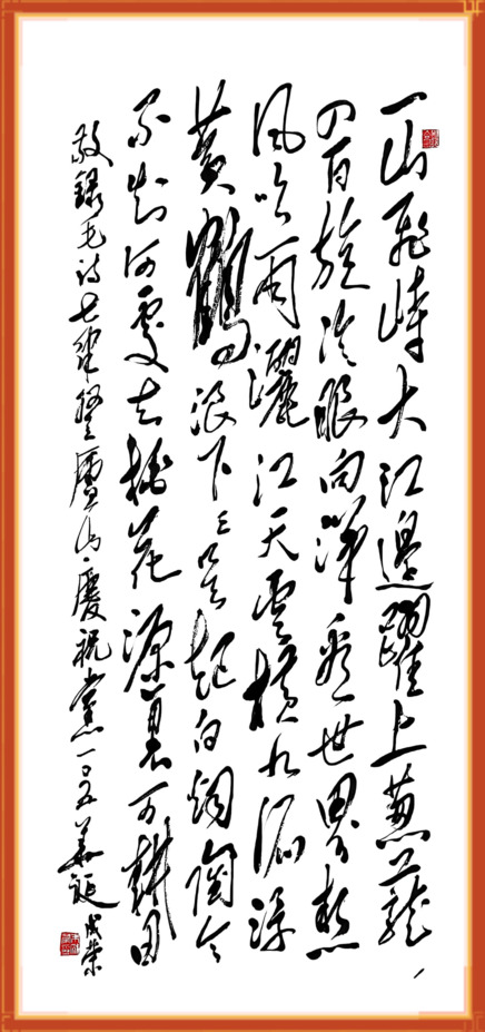4朱成荣 (2).jpg
