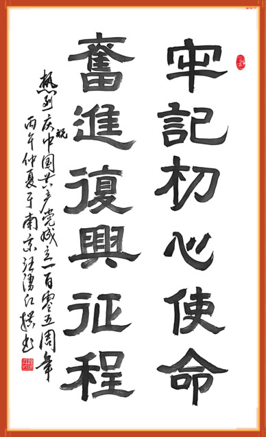 7汪湧江 (3).jpg