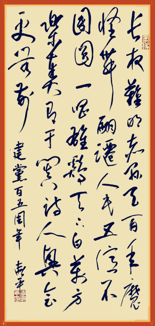 8陶卫平.jpg