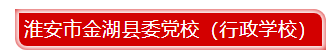 金湖.png